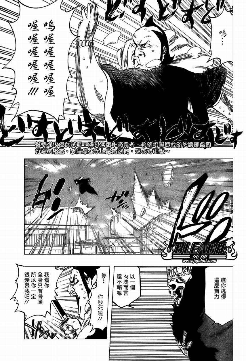 第360话