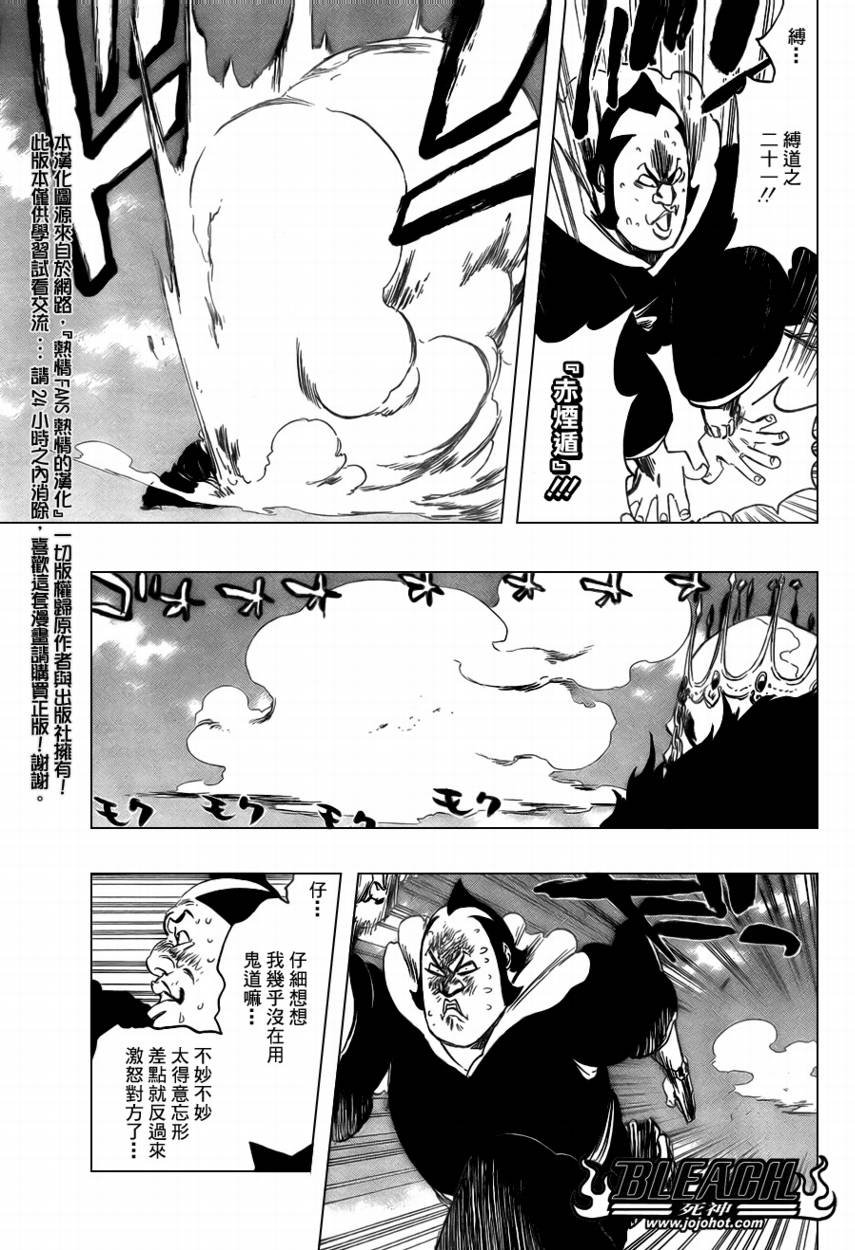 第360话