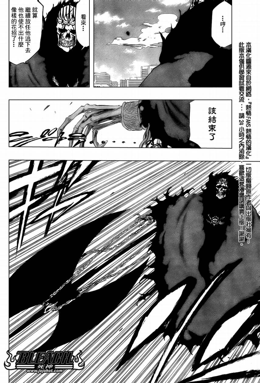第360话