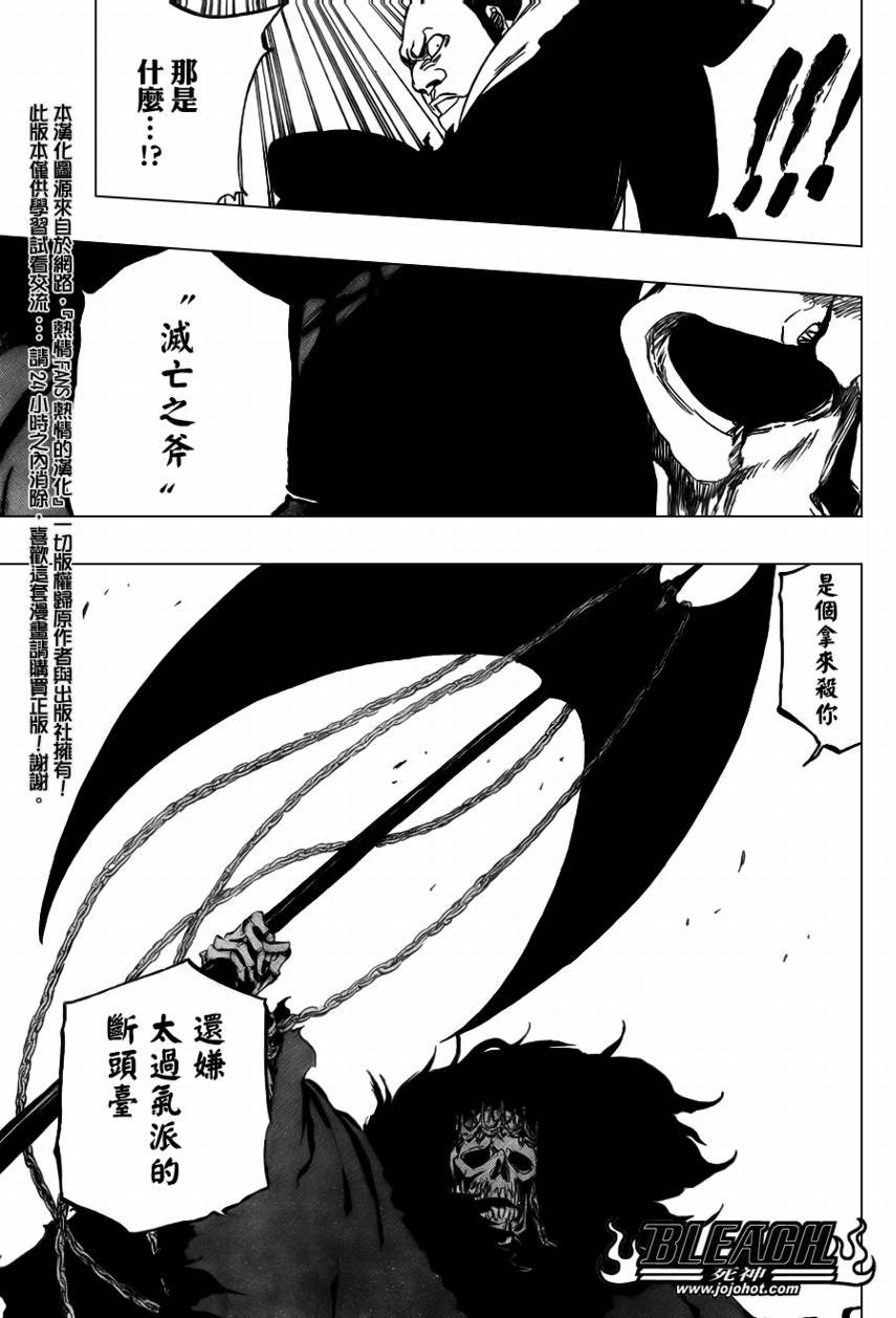 第360话