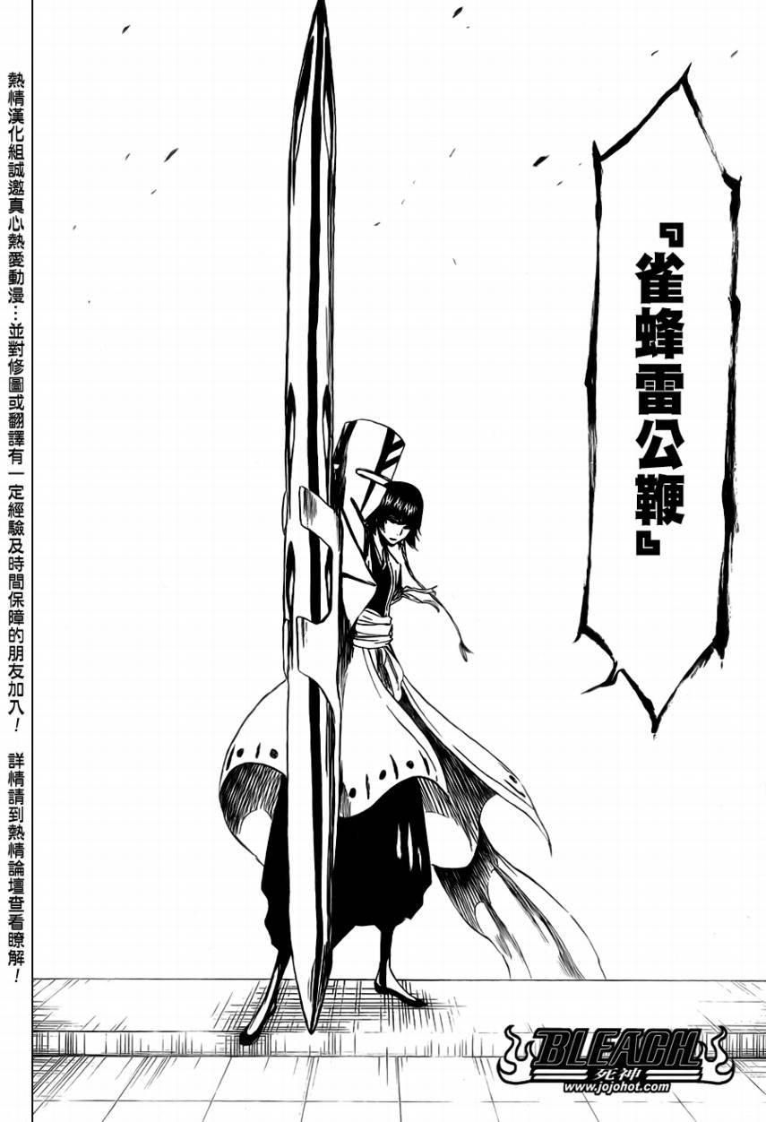 第360话