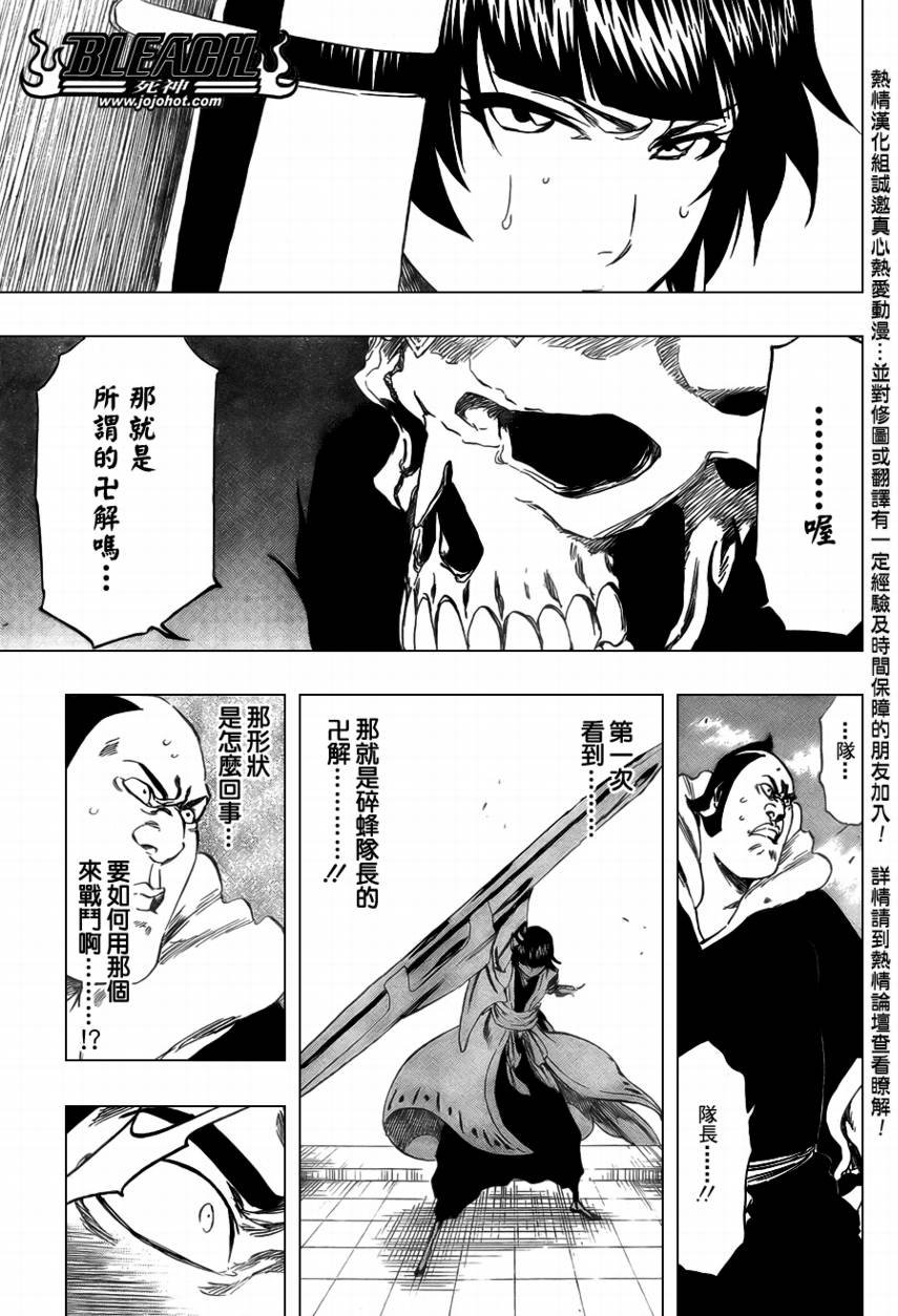 第360话