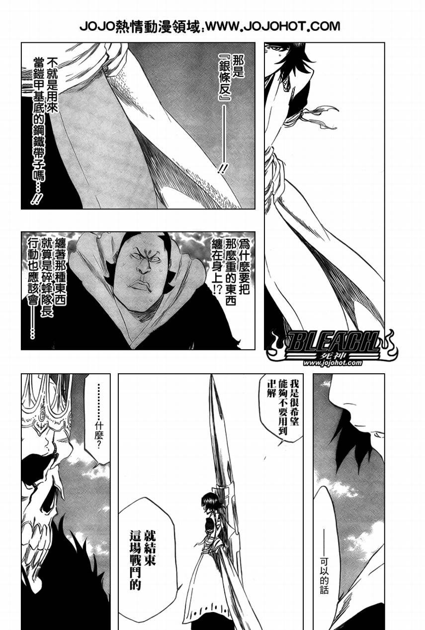 第360话