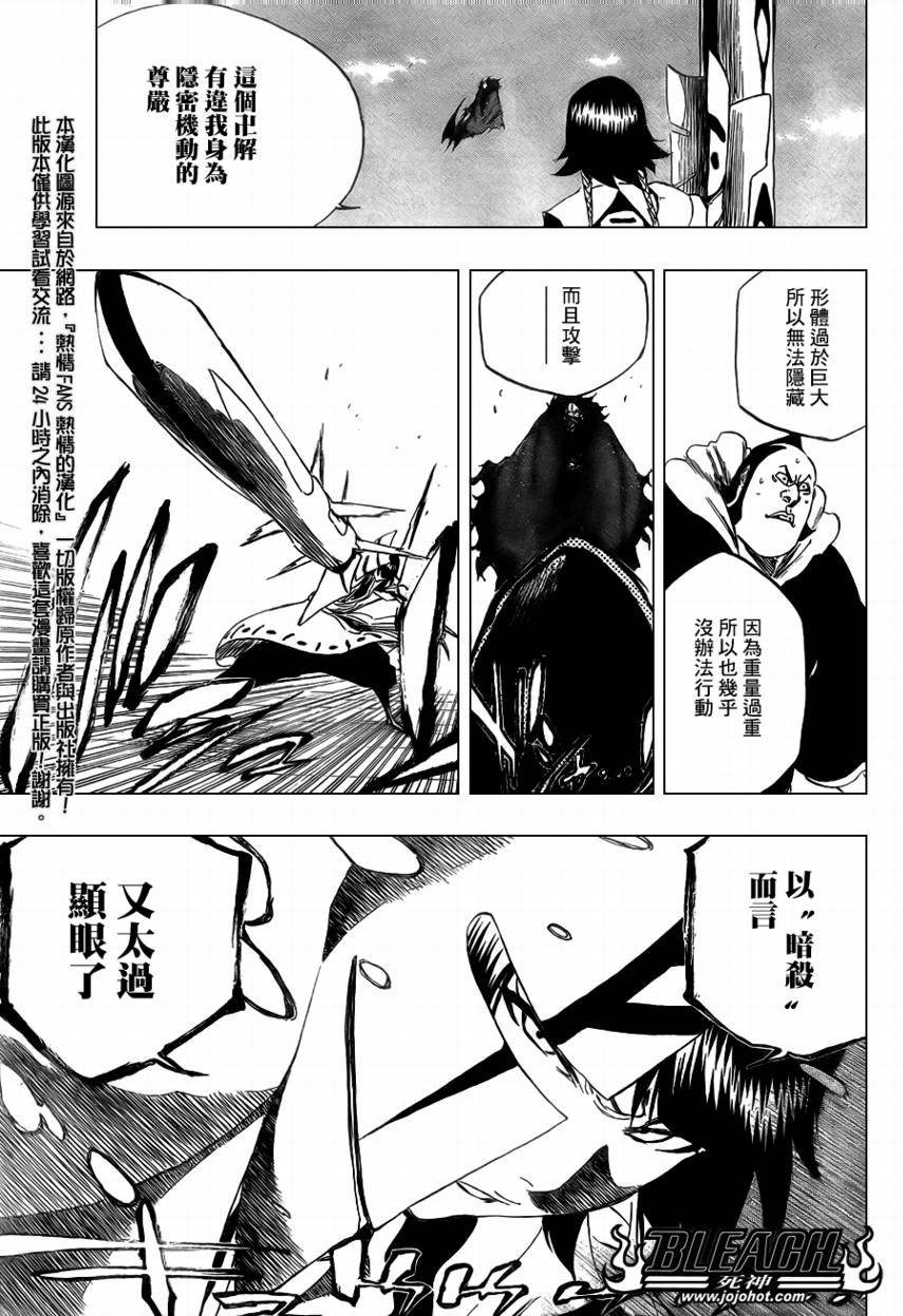 第360话