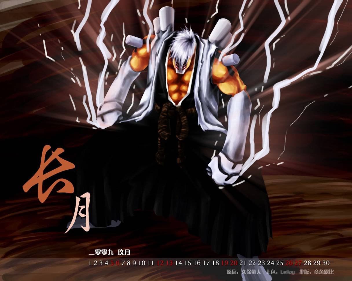 第360话