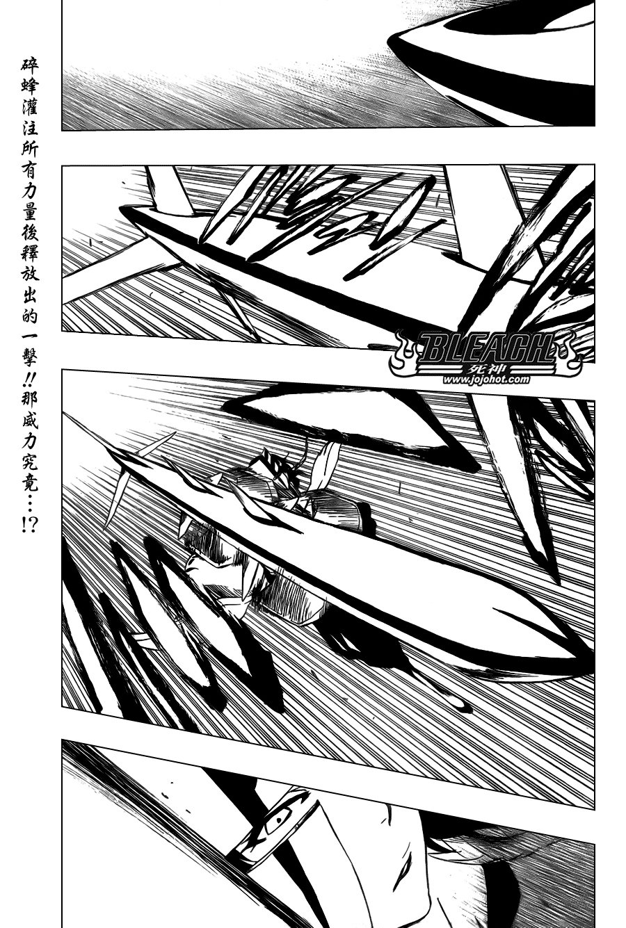 第361话