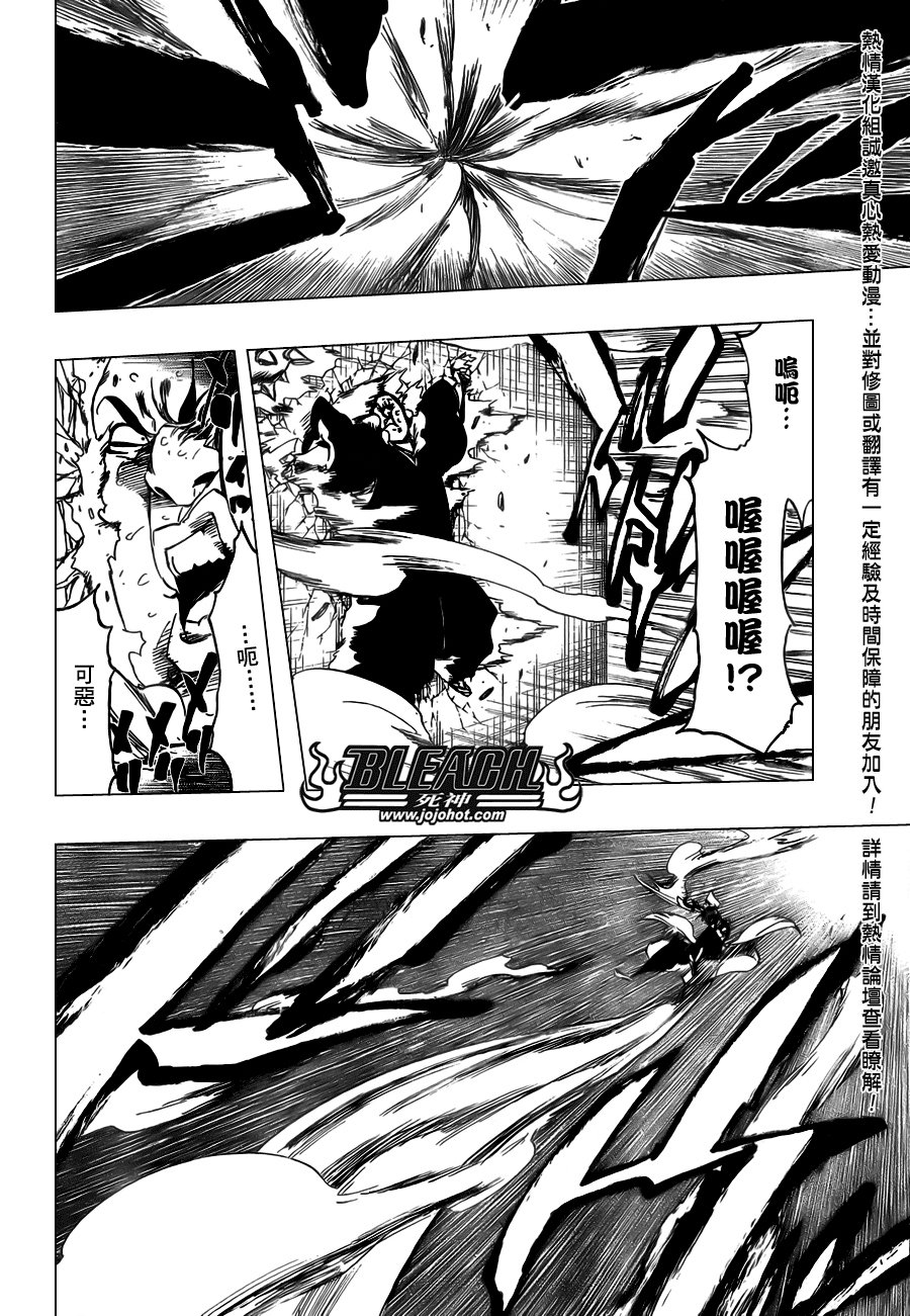 第361话