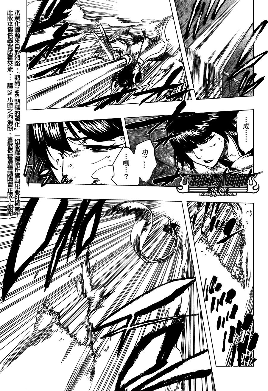 第361话