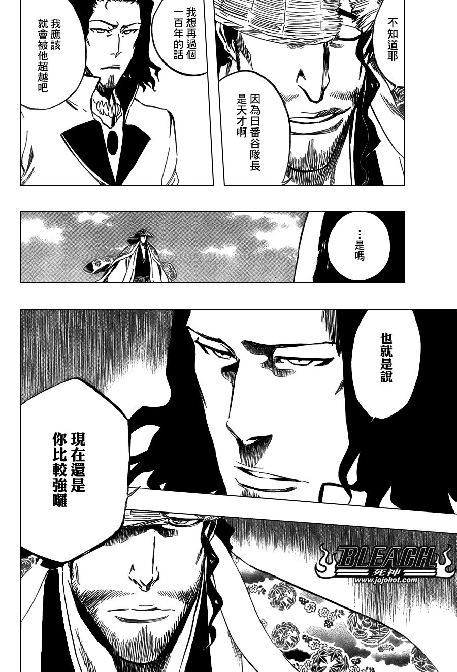 第361话