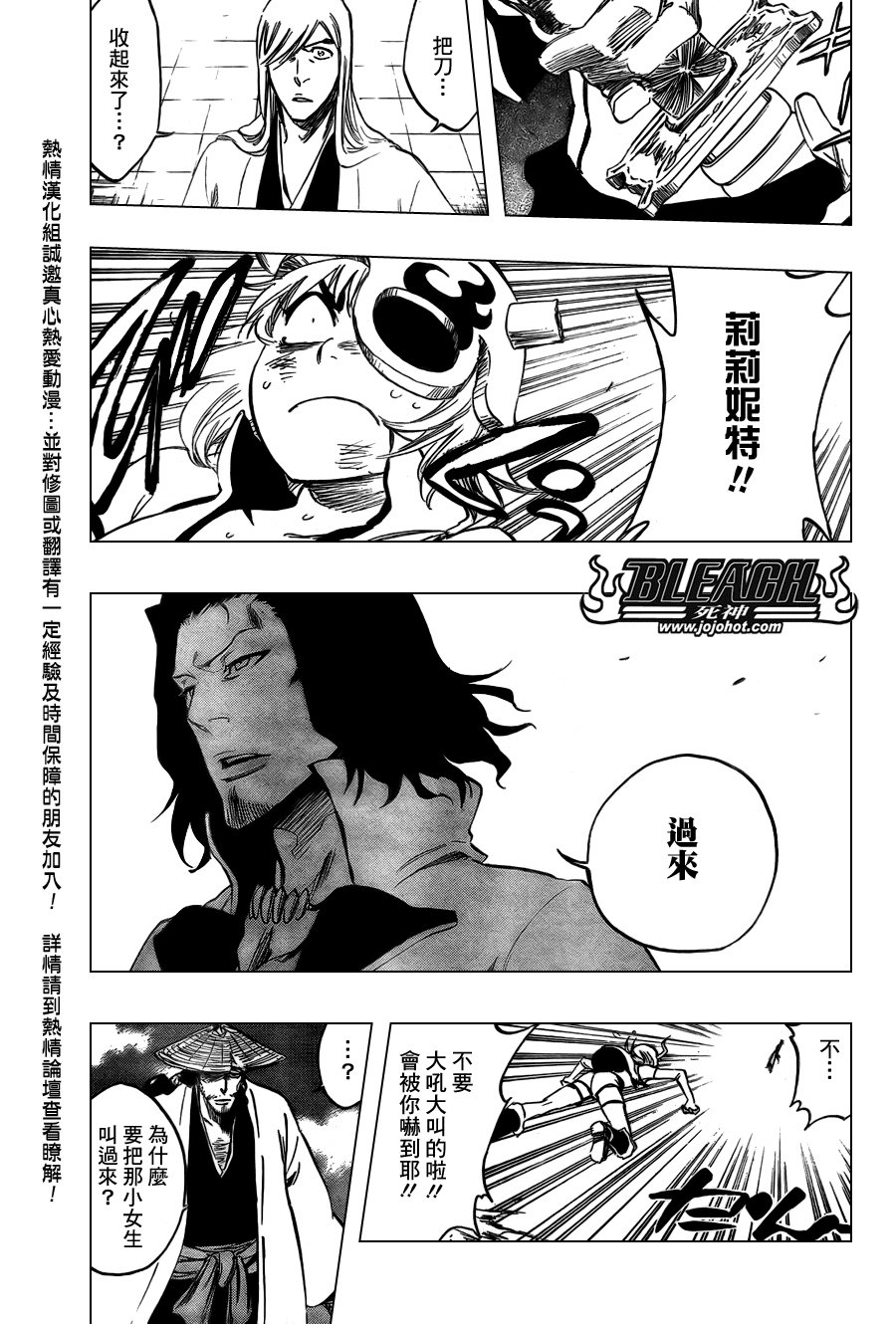 第361话