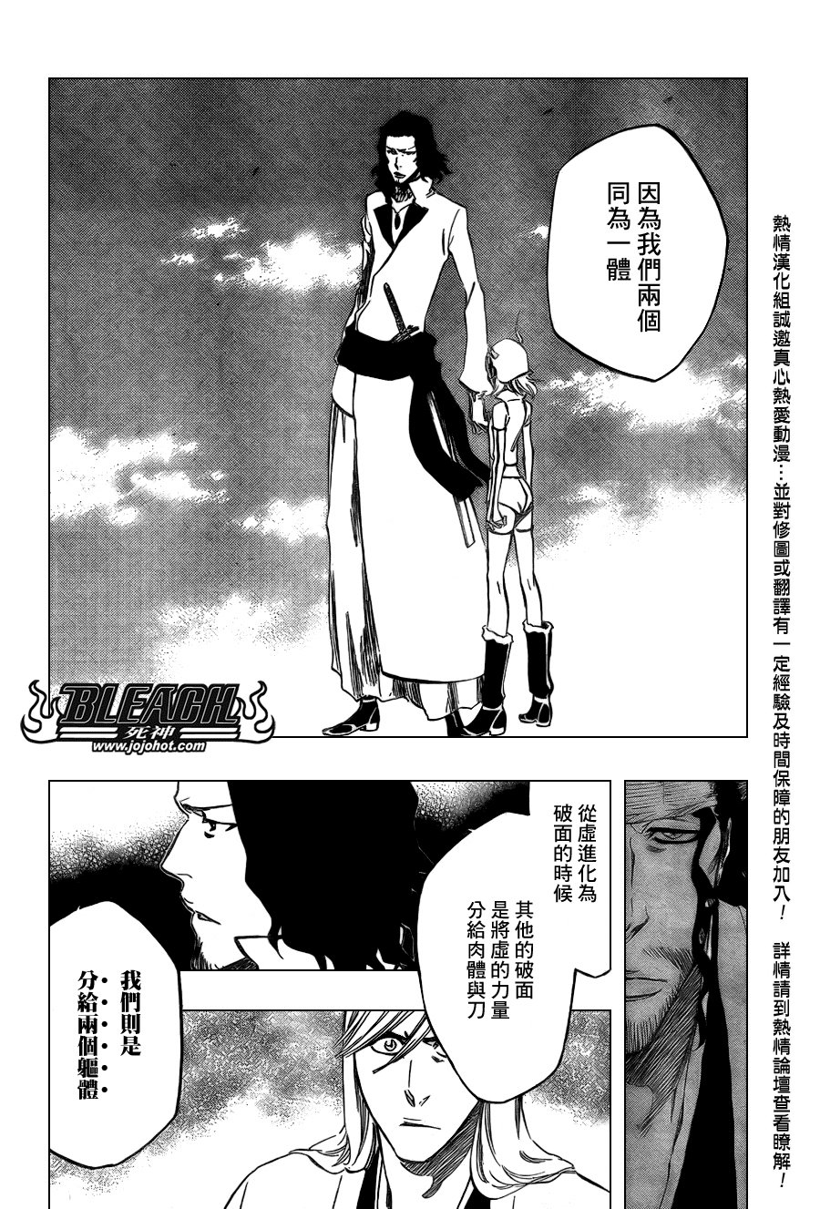 第361话