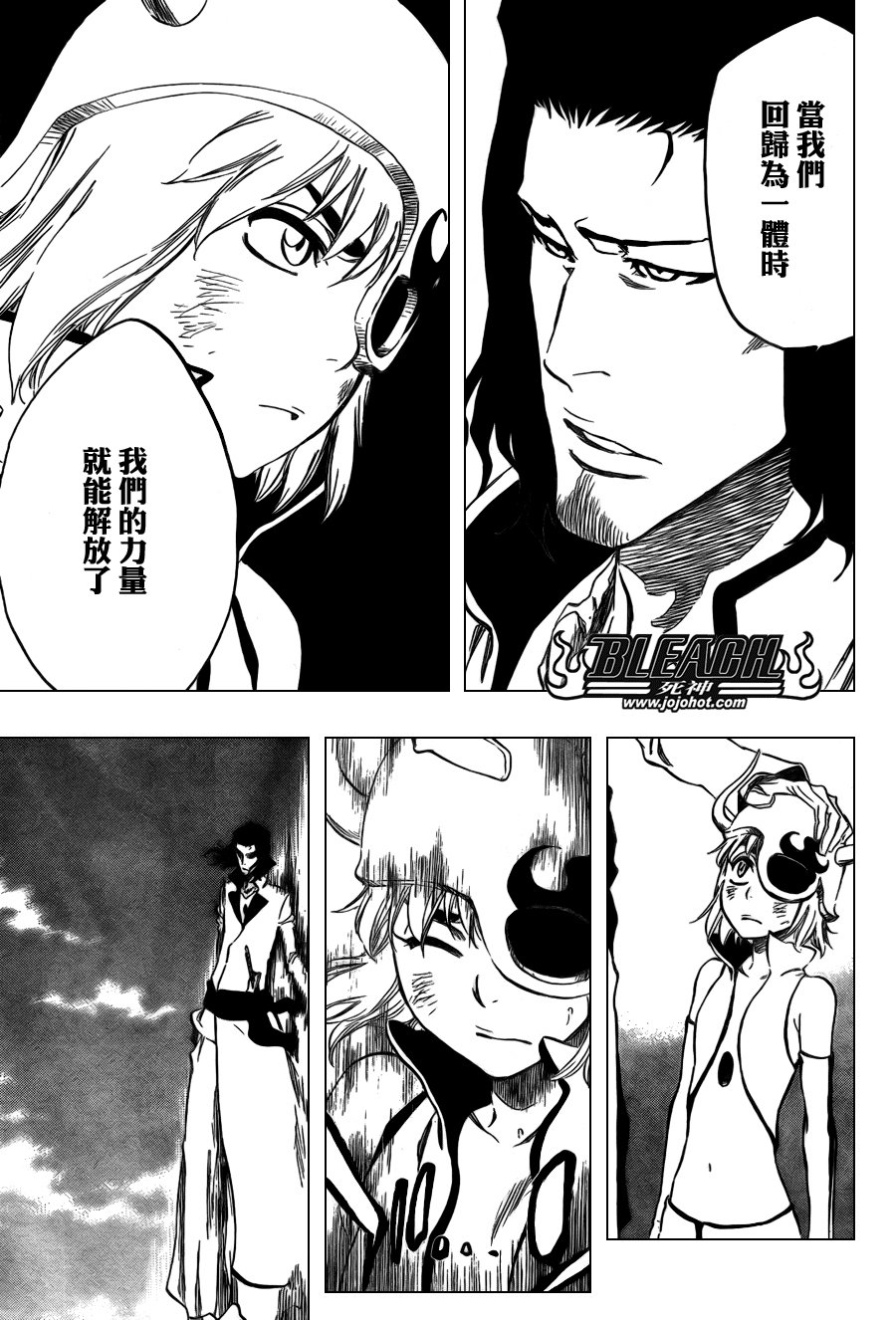 第361话