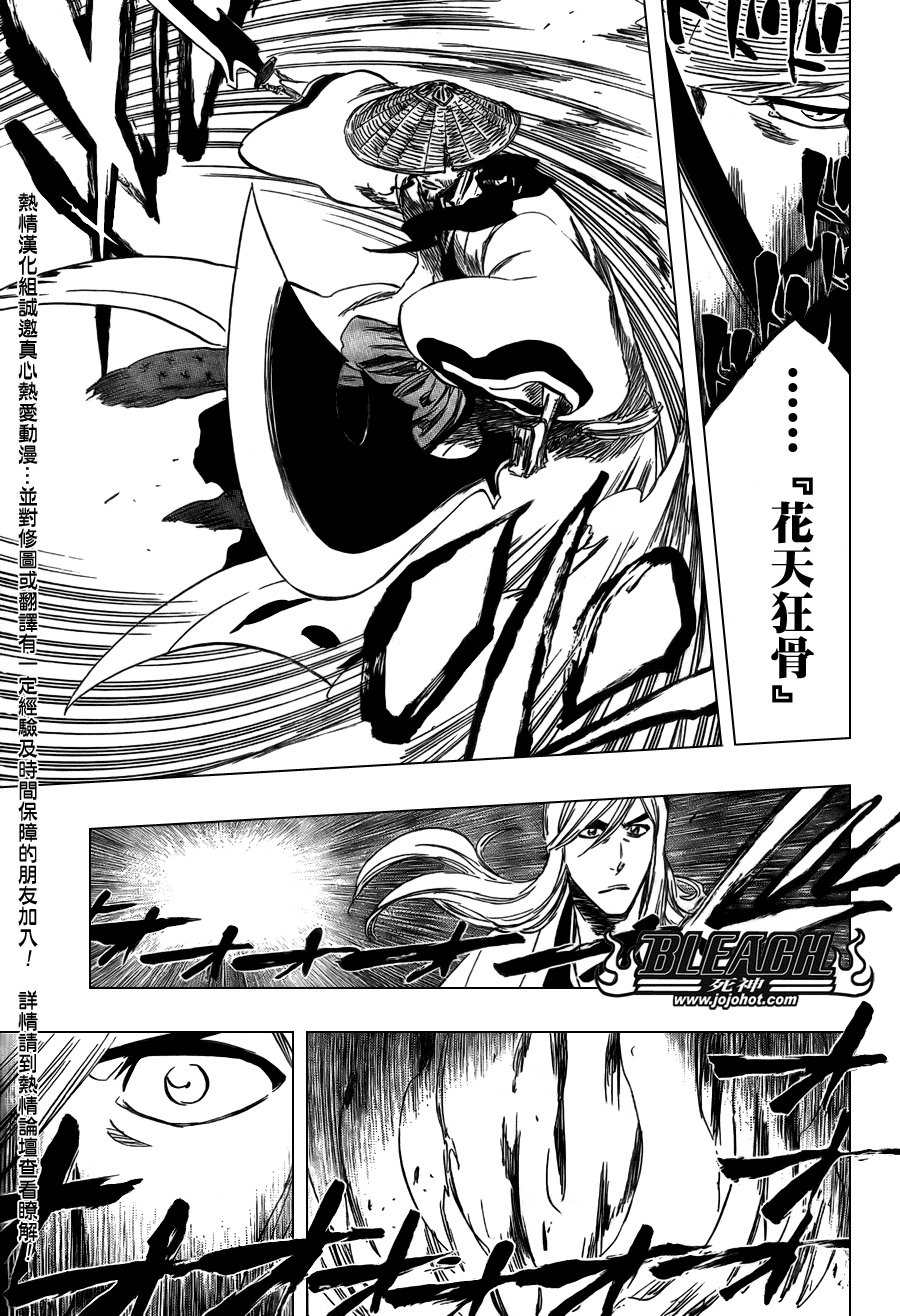 第361话