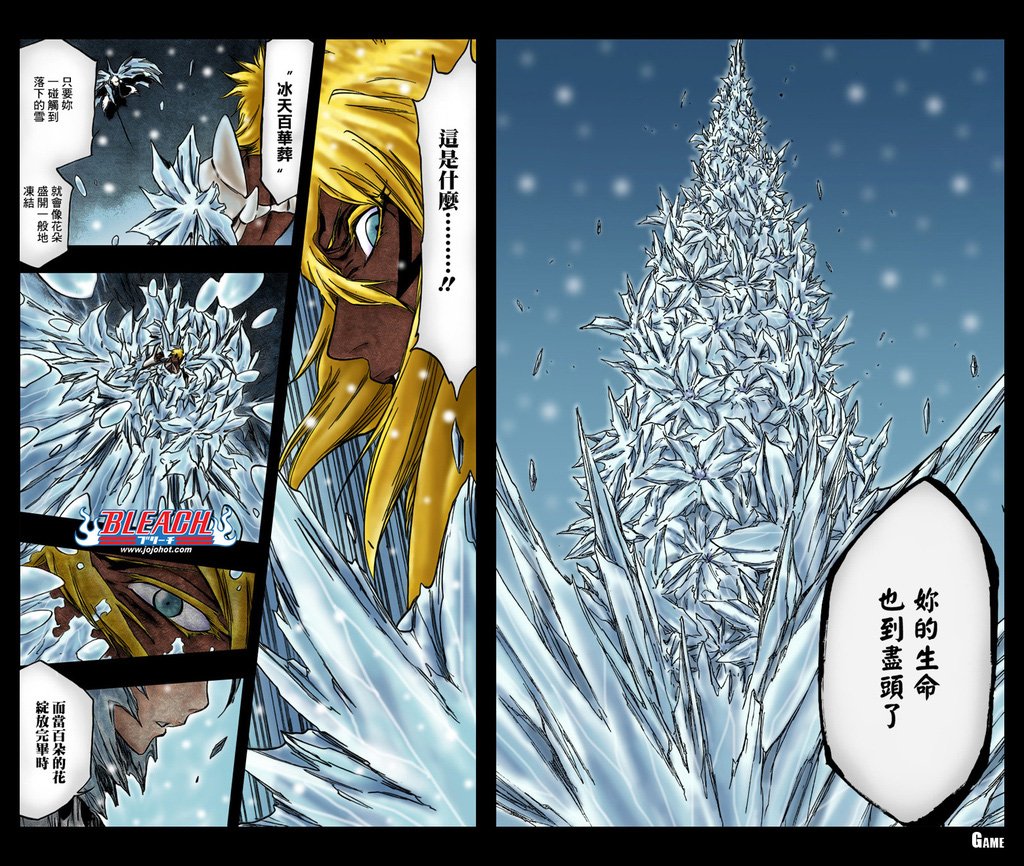 第361话