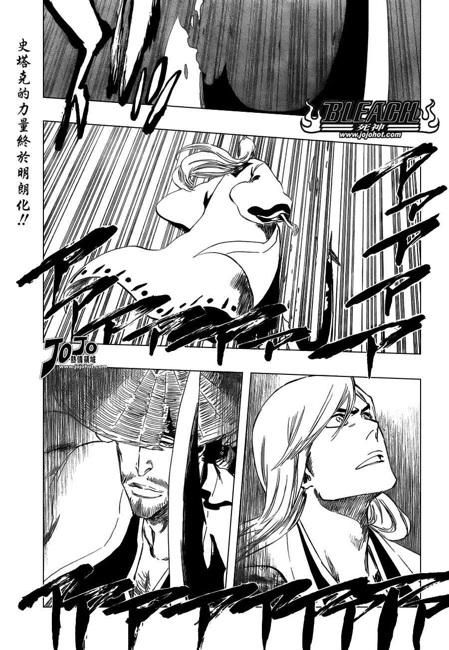 第362话