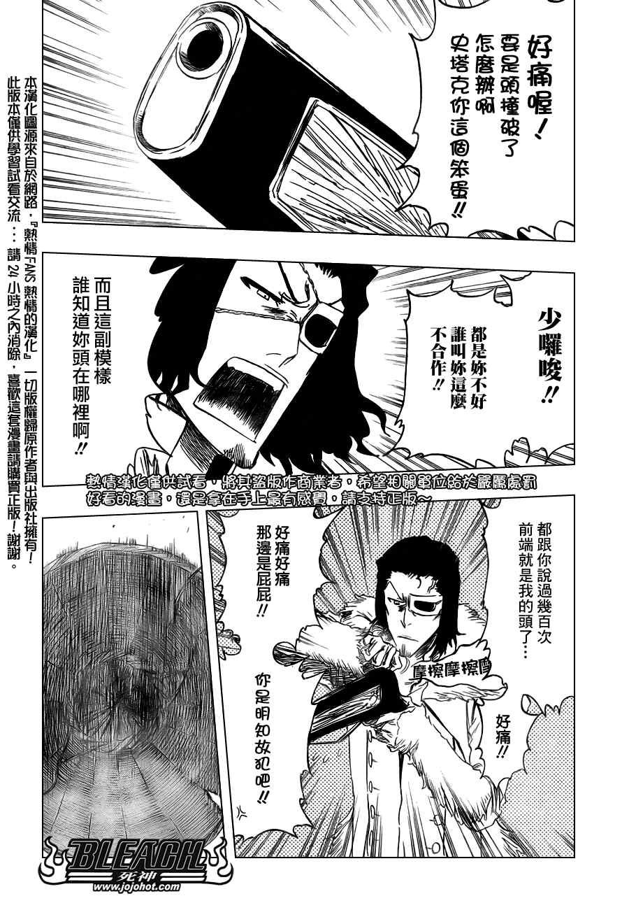 第362话