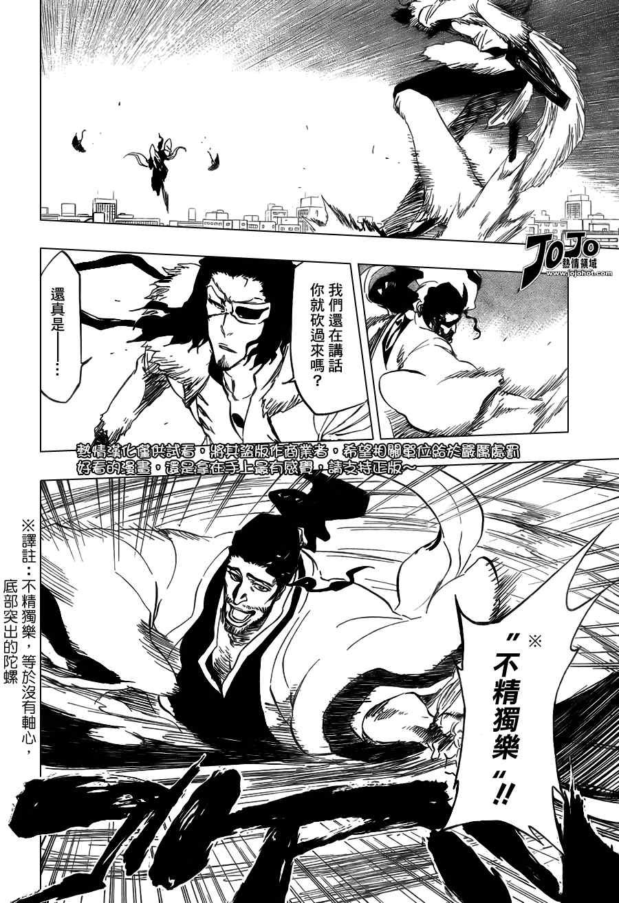 第362话