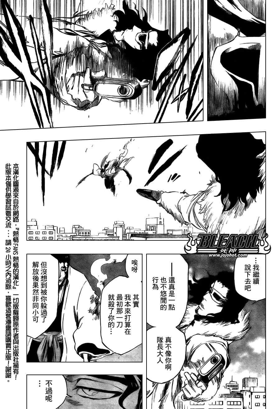 第362话