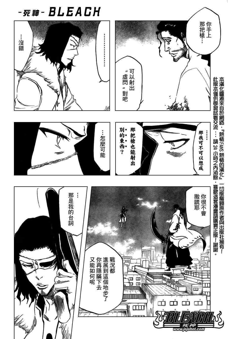 第362话