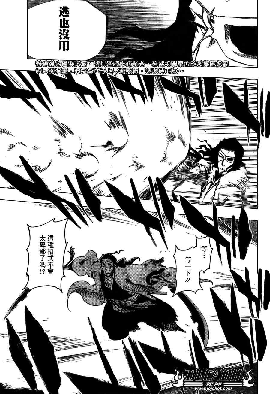 第362话