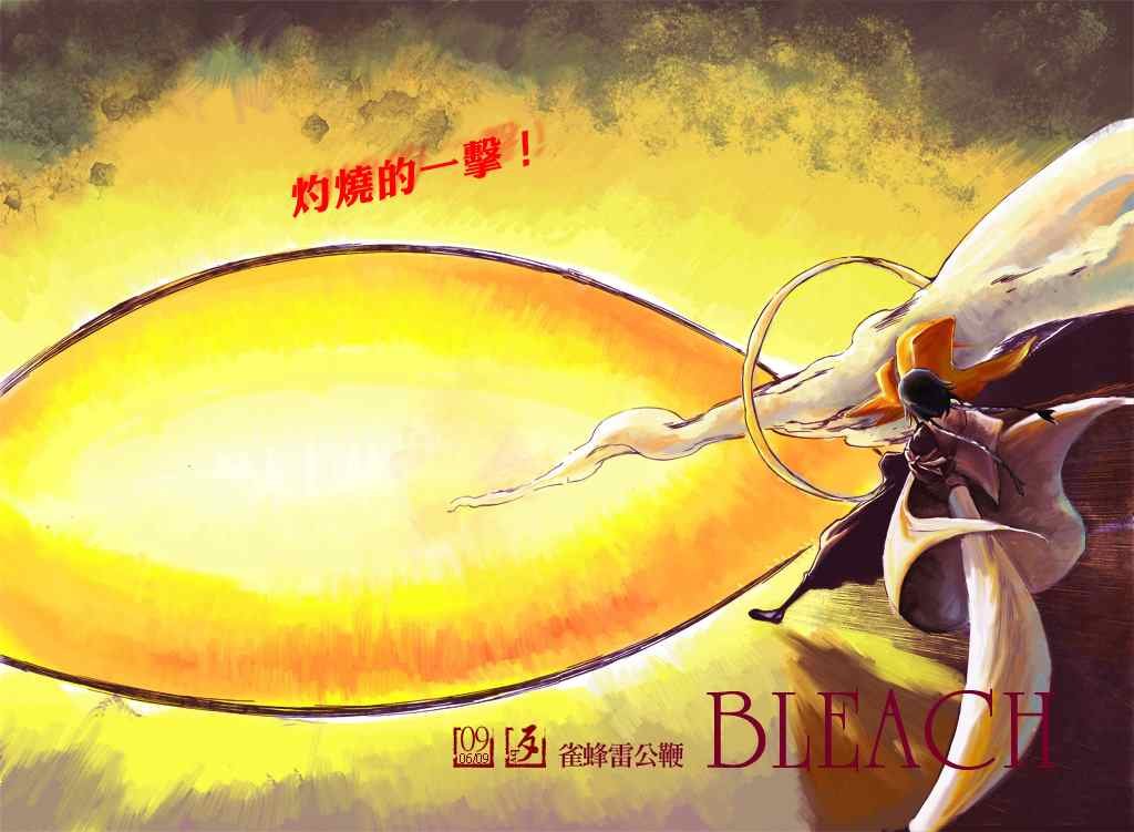 第362话