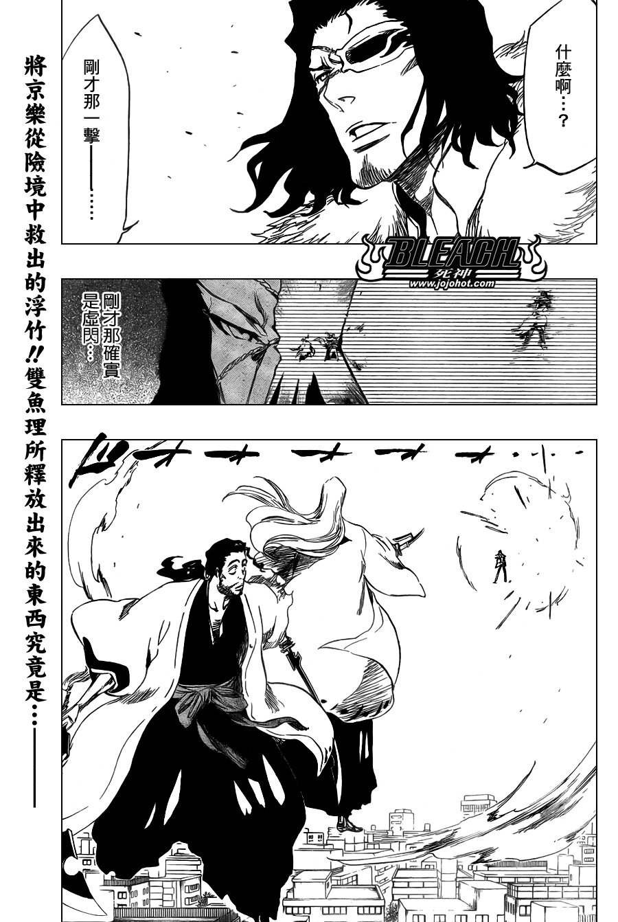 第363话