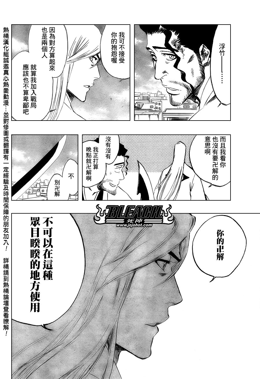 第363话