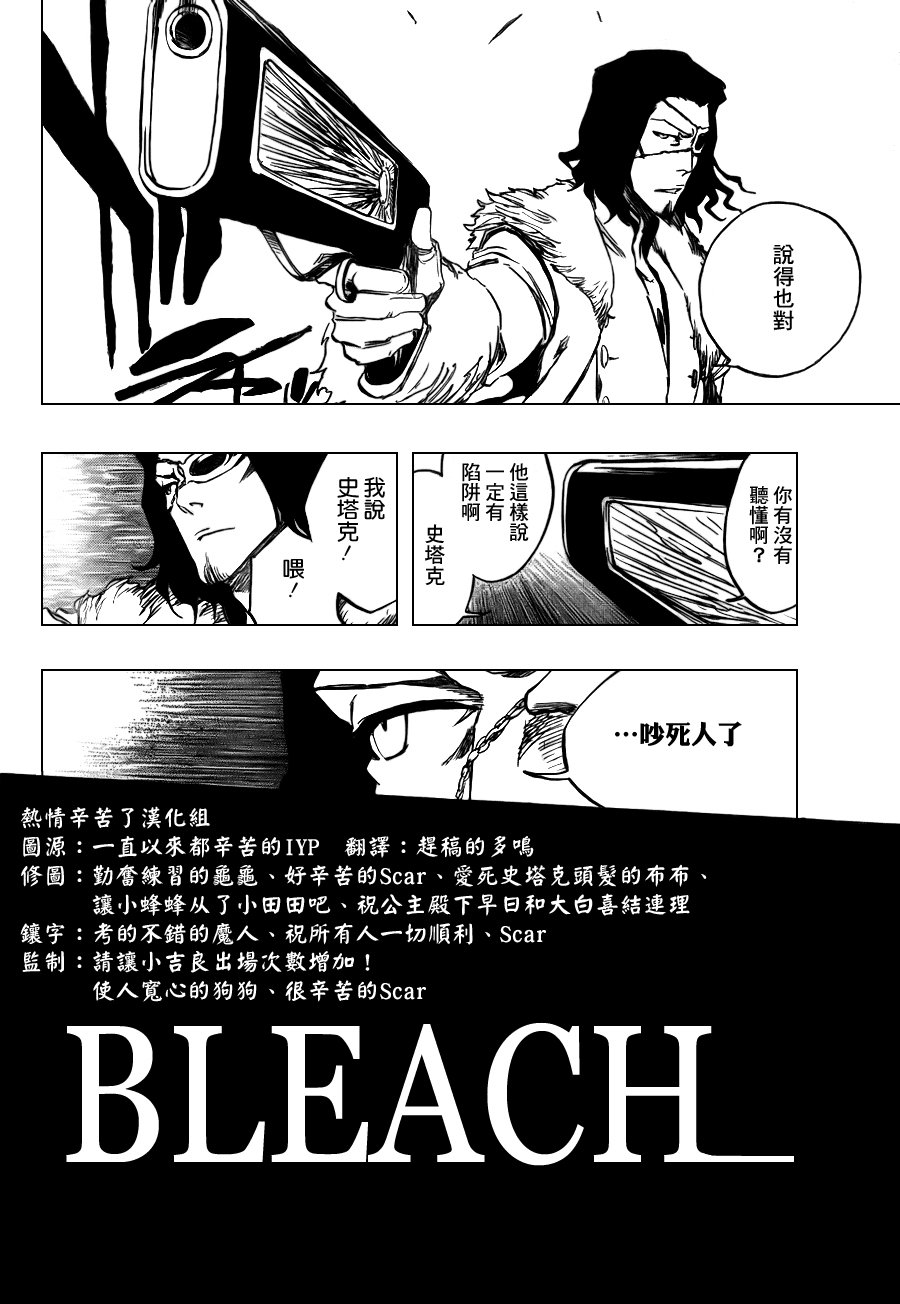第363话