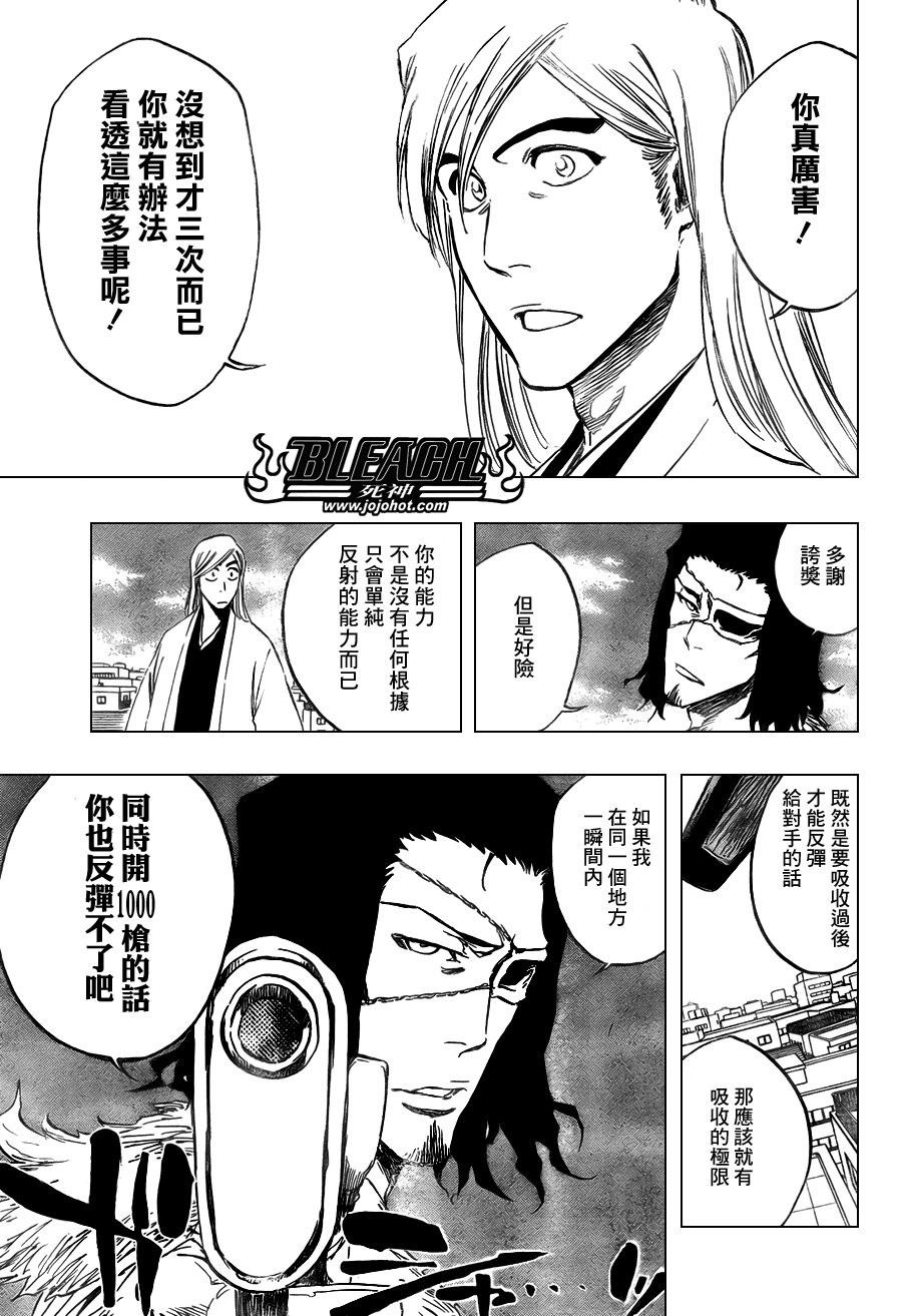 第363话