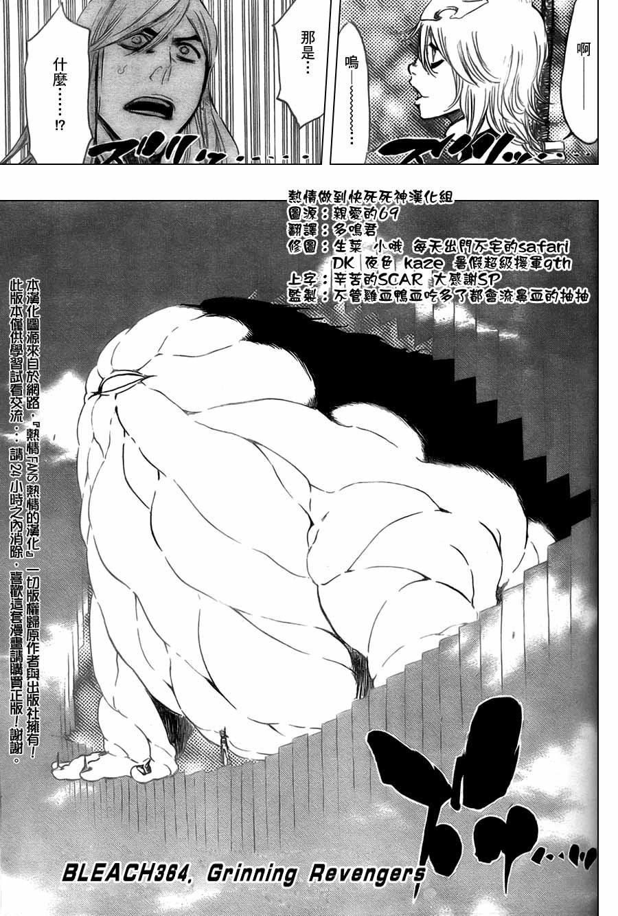 第364话