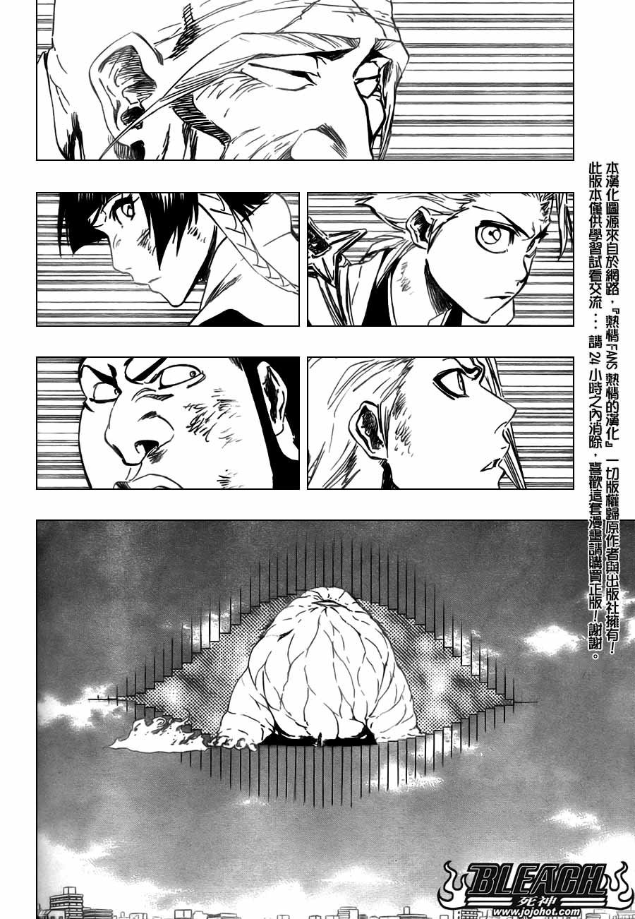 第364话