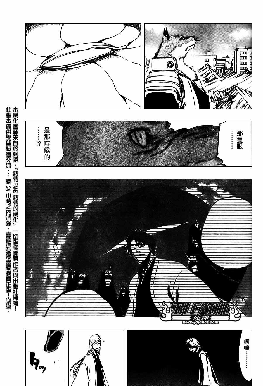 第364话