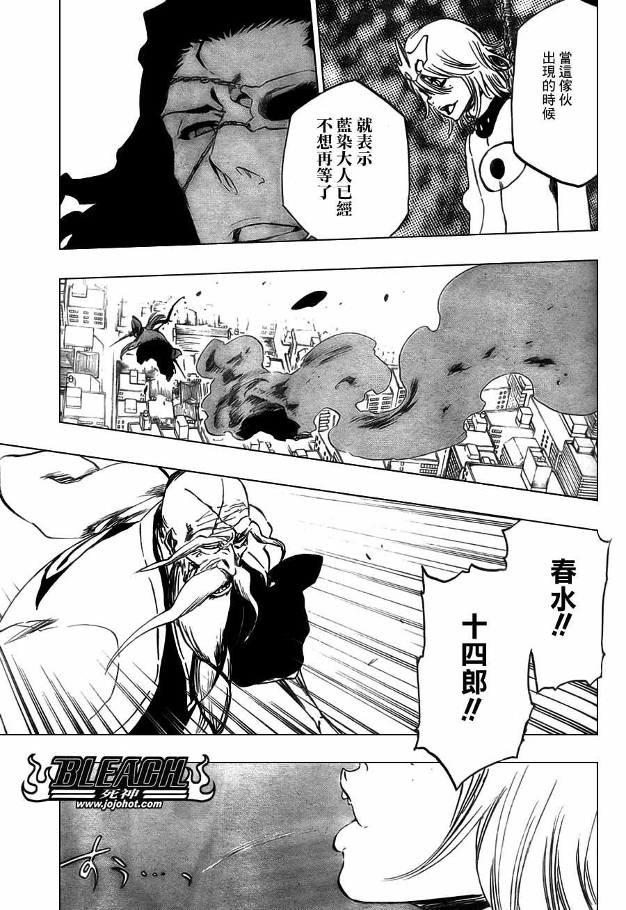 第364话