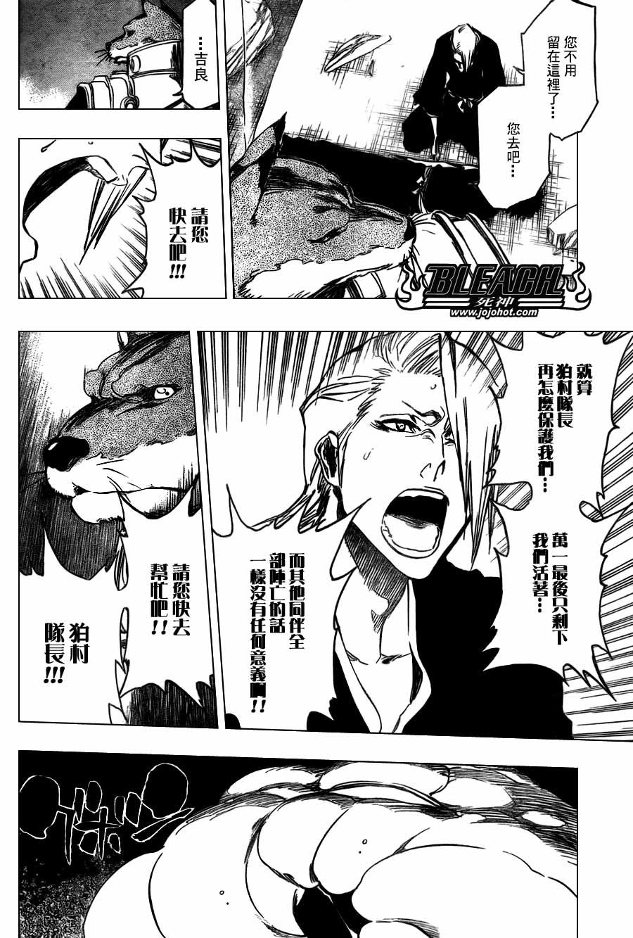 第364话
