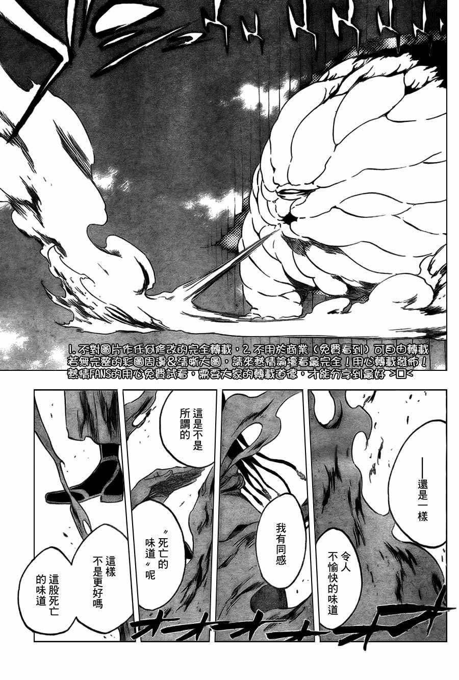 第364话