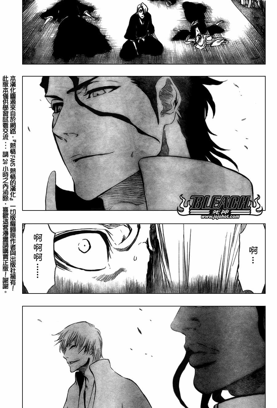 第364话