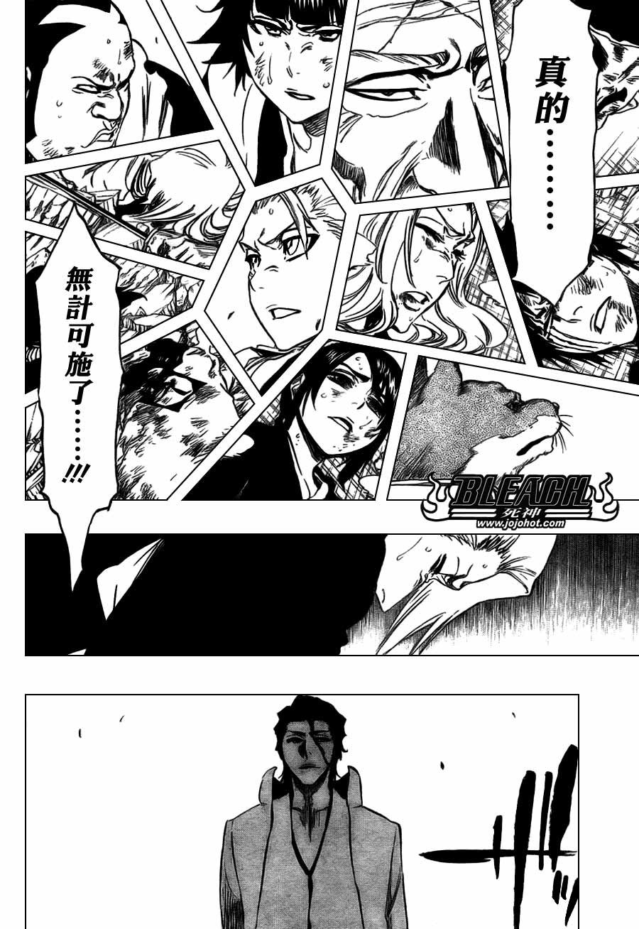 第364话
