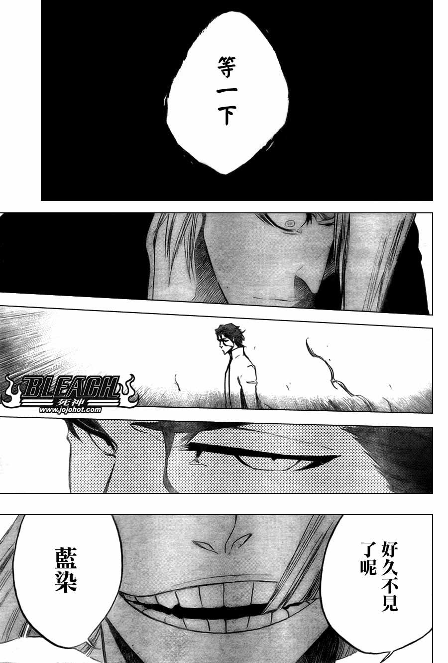 第364话
