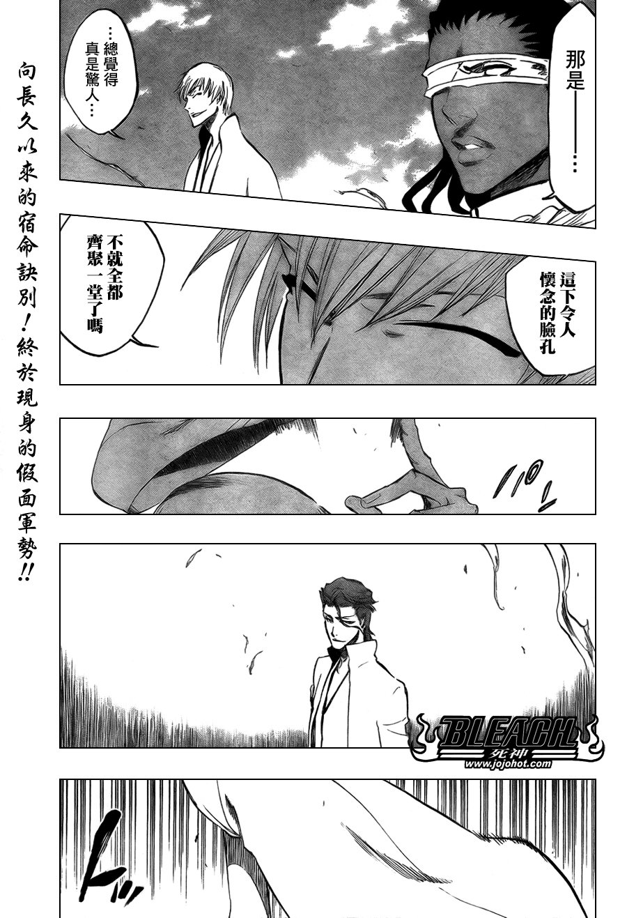 第365话