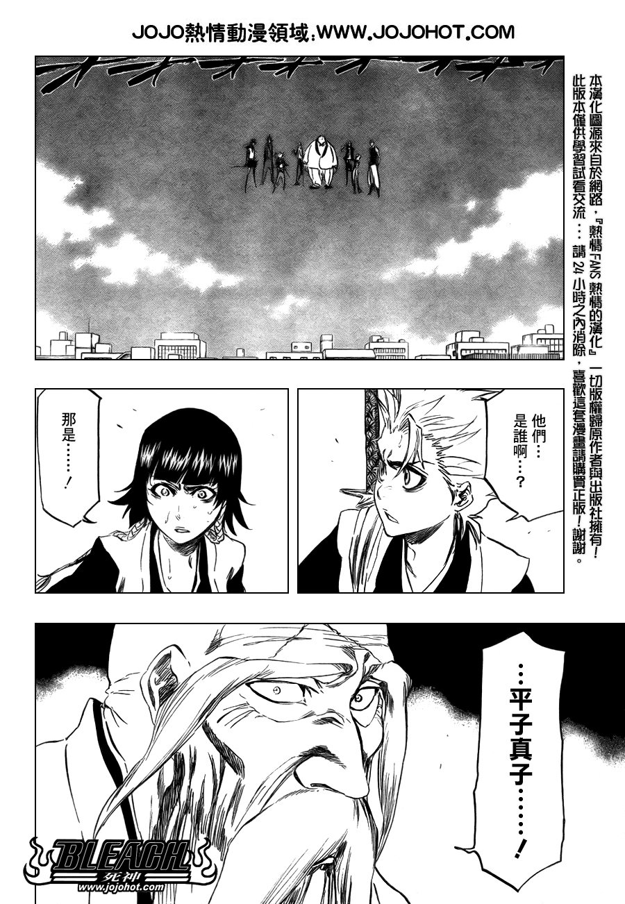第365话