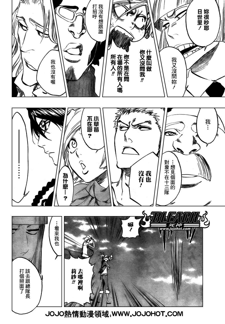 第365话