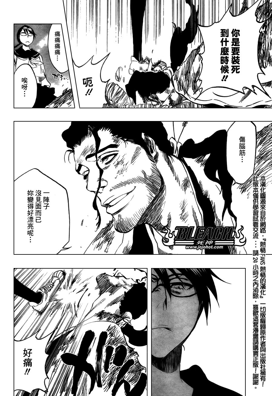 第365话