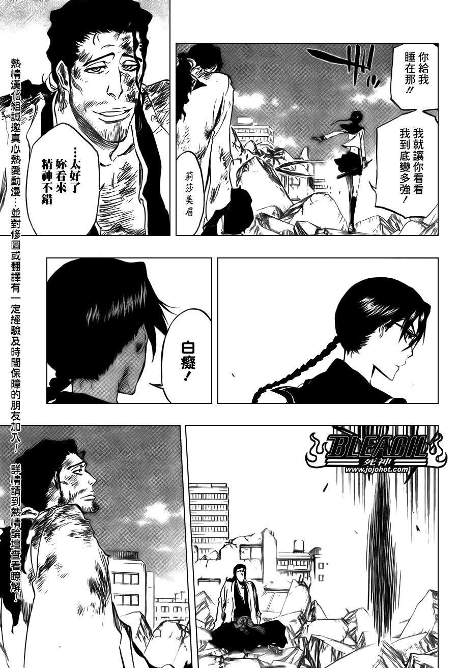 第365话