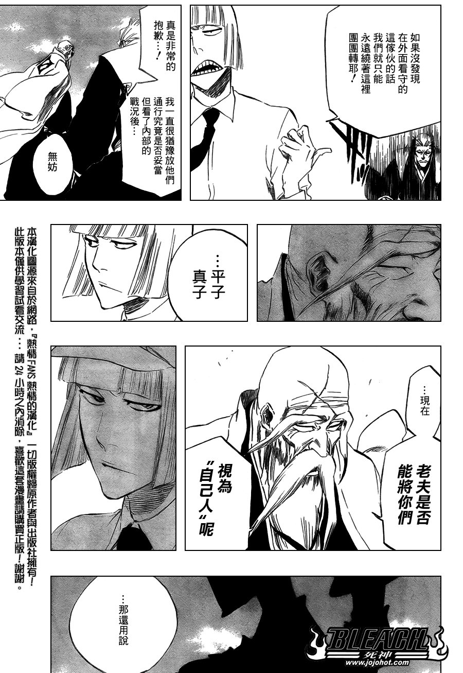 第365话