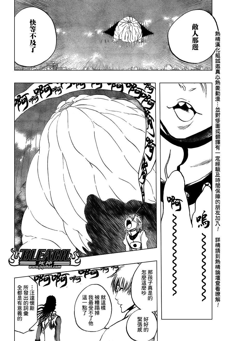 第365话