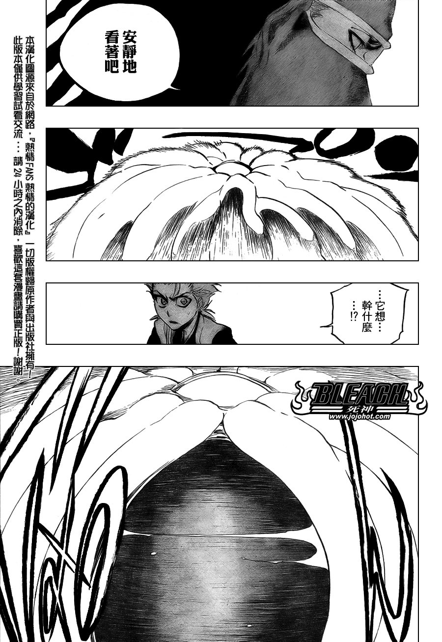 第365话