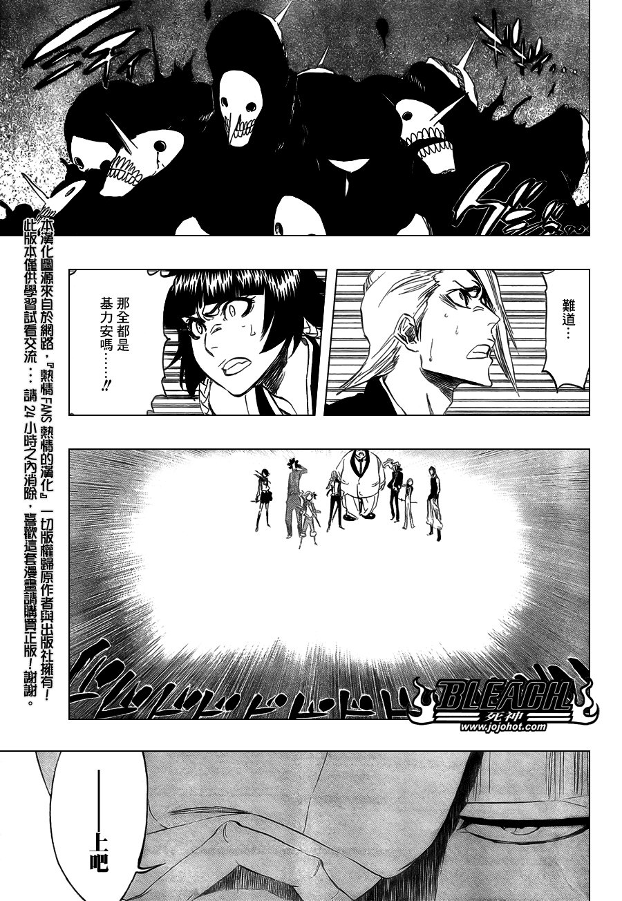 第365话