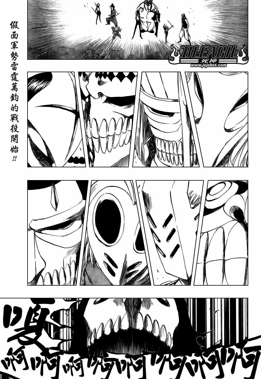 第366话