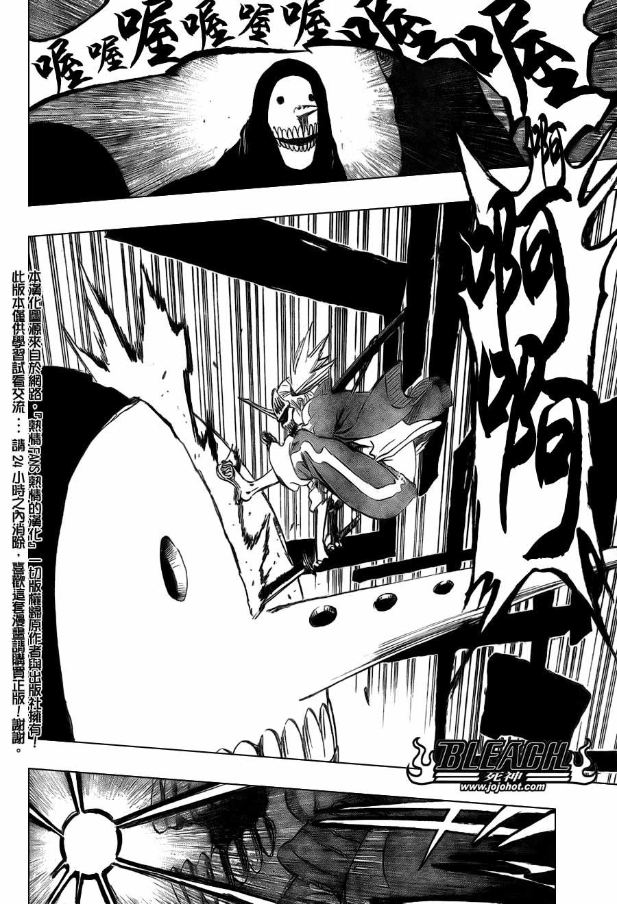 第366话
