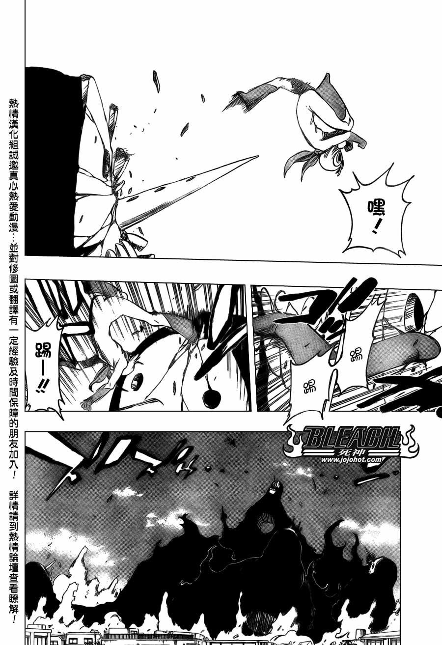 第366话